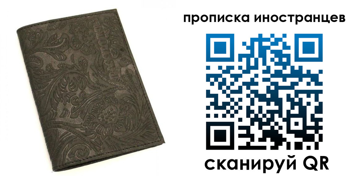 временная регистрация собственник в Дятьково
