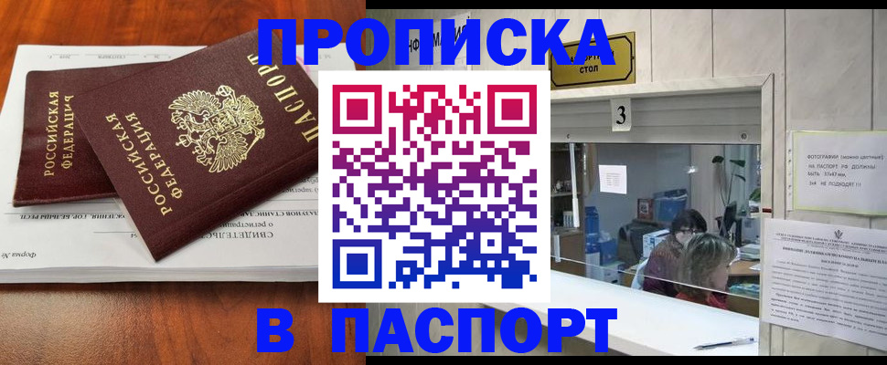 временная регистрация поиск в Дятьково